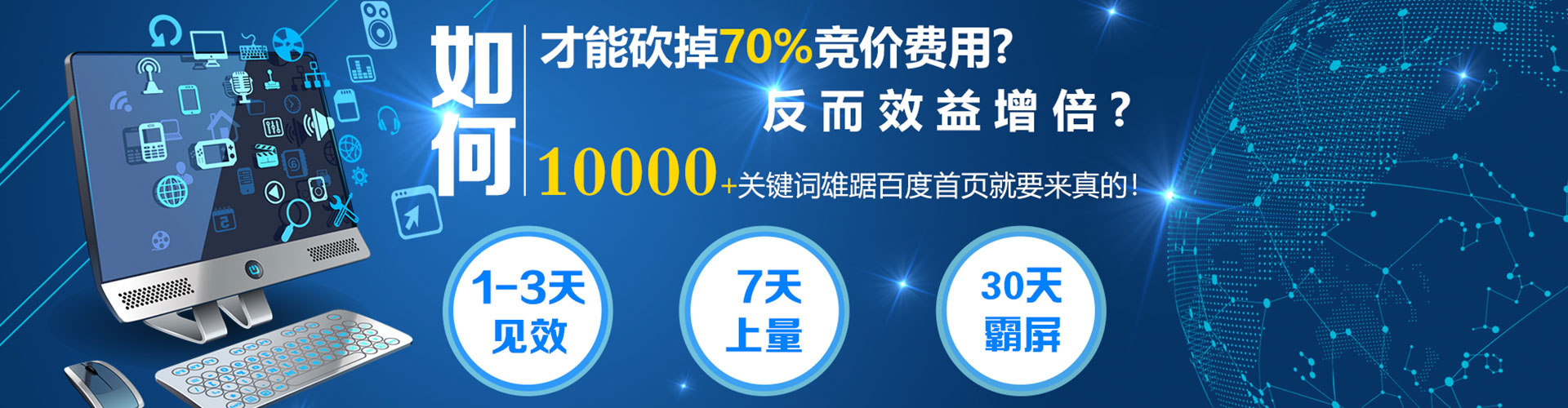 祁门快手信息流