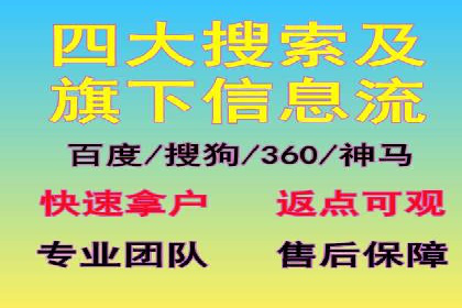 SEM竞价专员如何实现广告投放精准化