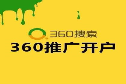 代理开户案例中的技术解决方案