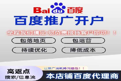百度广告费用节省，提高广告效果策略